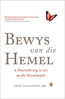 Bewys van die Hemel: 'n Neurochirurg se reis na die hiernamaals, deur Eben Alexander. The Penguin Group (South Africa). Kaapstad, Suid-Afrika 2013. ISBN 9780143538349 / 978-0-14-353834-9